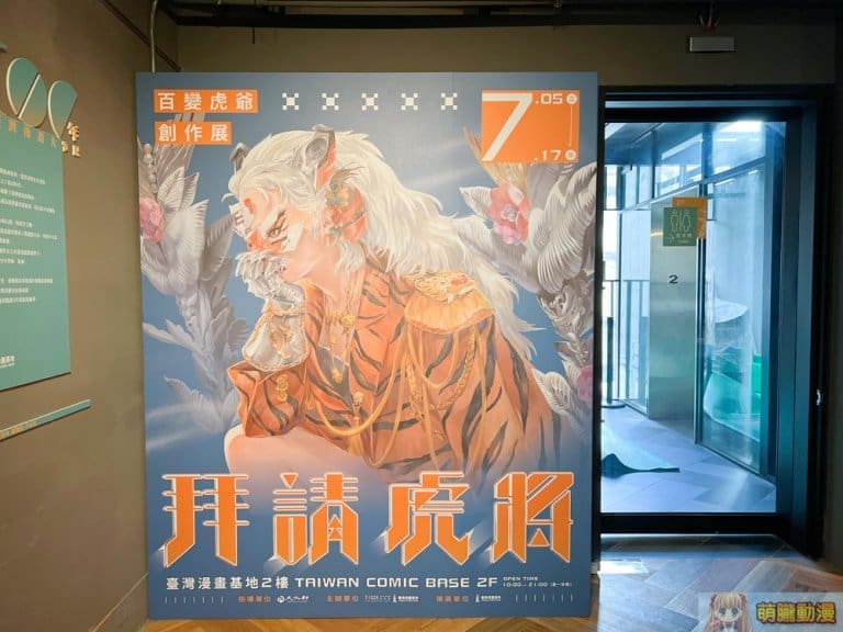 2022tcbtwhuyeevent03