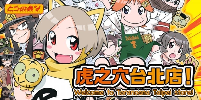 toranoanatp01