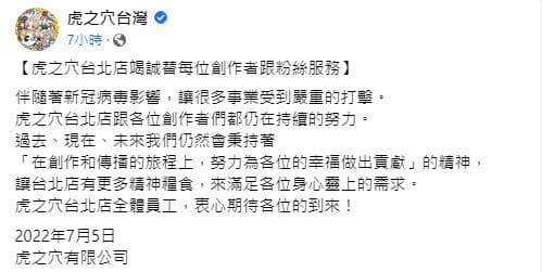 2022 7 6 %E4%B8%8A%E5%8D%88 02 09 06