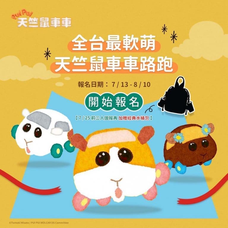 2022molcaranimenewrunnews04