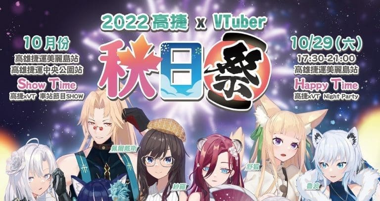 2022krtcvtuberoctnews07