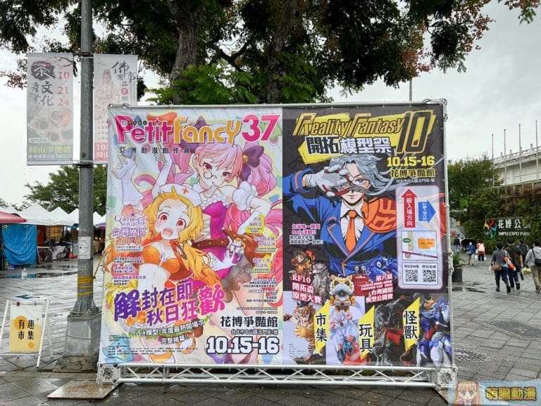 pf37rf10vtuber1