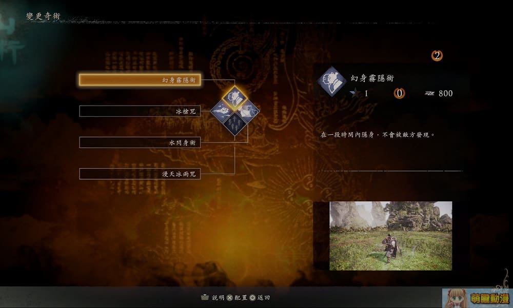 teamninjastudiowolongtchtest01