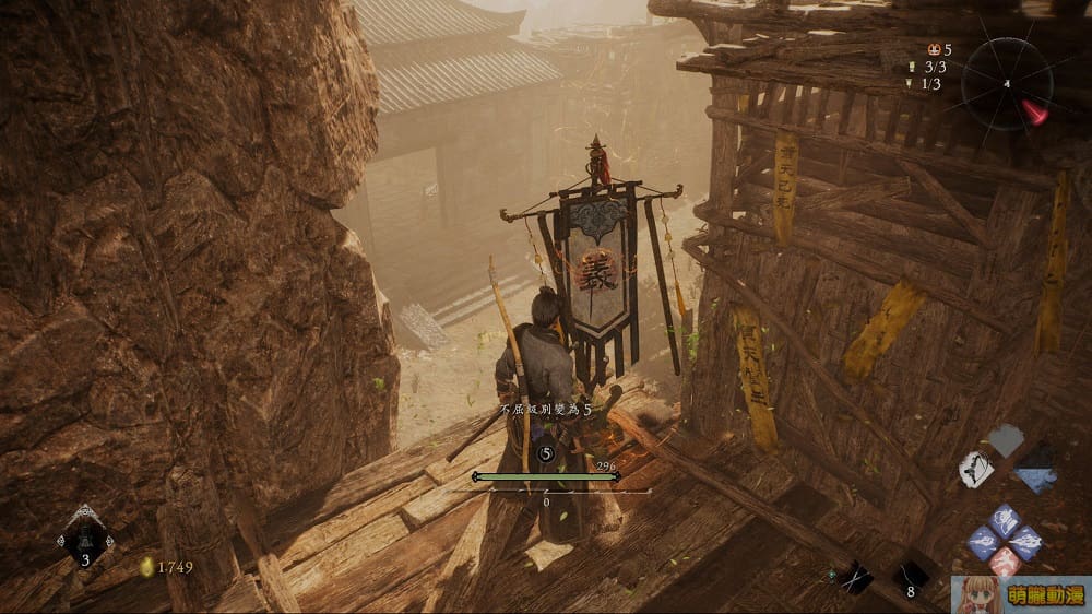 teamninjastudiowolongtchtest02