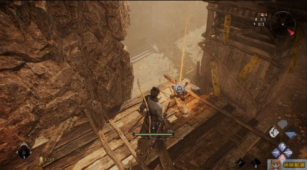 teamninjastudiowolongtchtest03