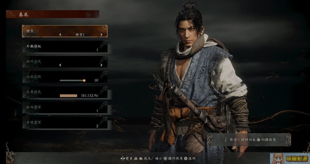 teamninjastudiowolongtchtest05