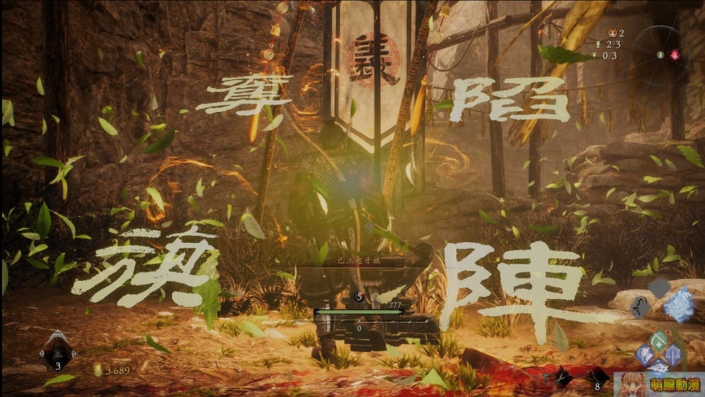 teamninjastudiowolongtchtest10