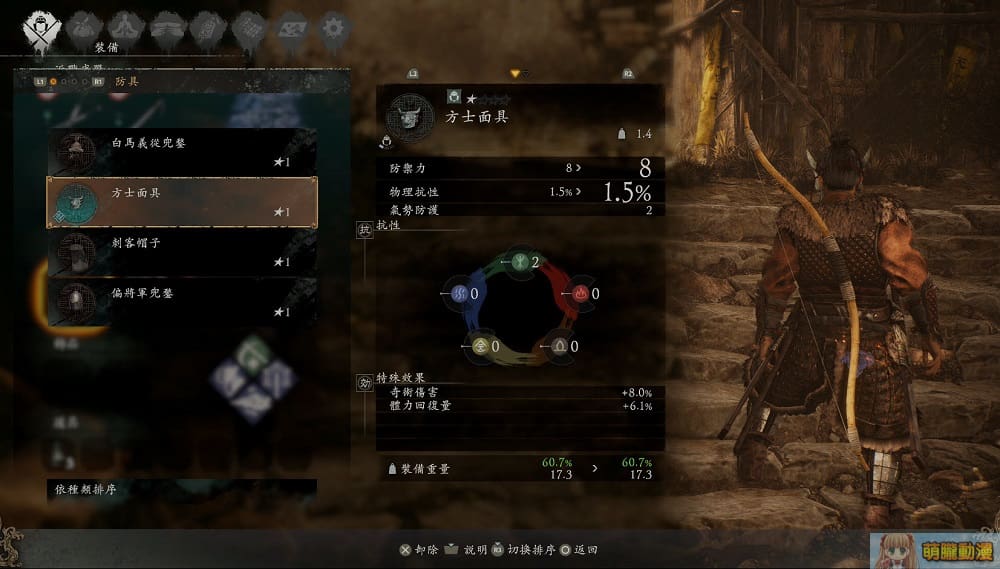 teamninjastudiowolongtchtest11