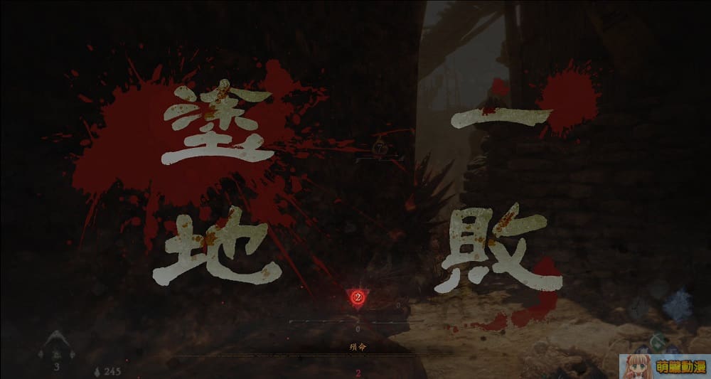 teamninjastudiowolongtchtest12