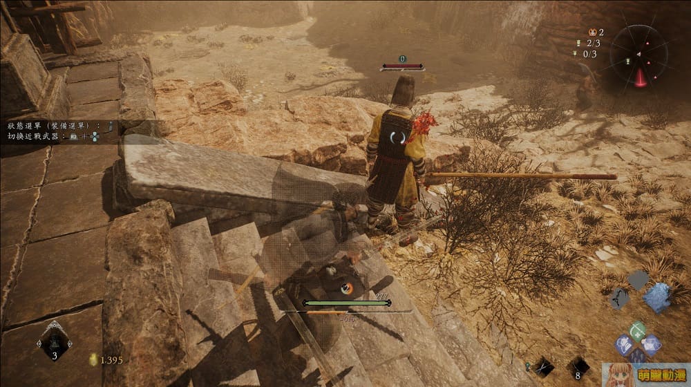 teamninjastudiowolongtchtest13