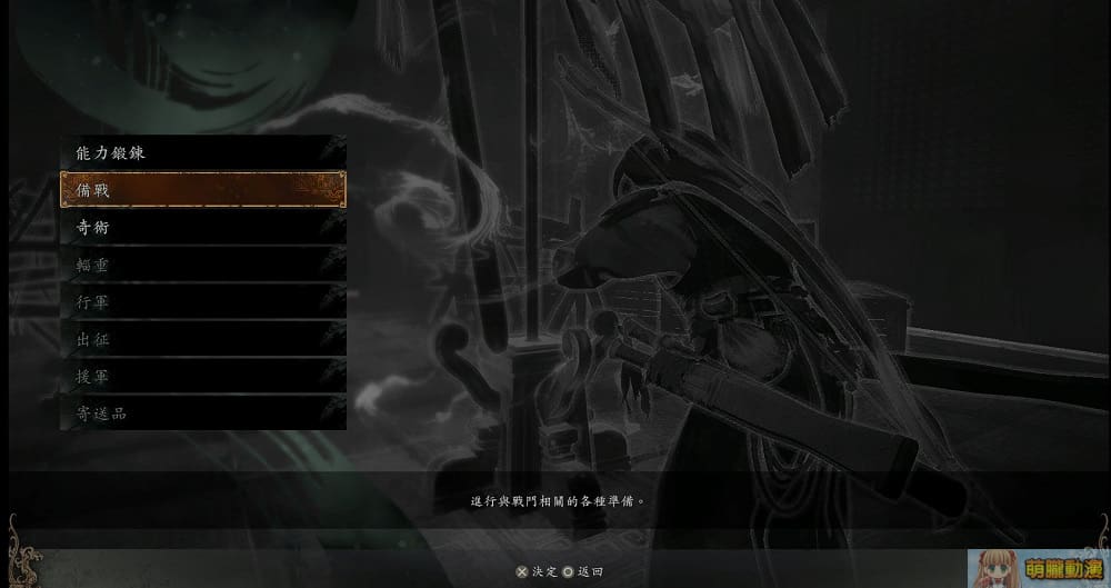 teamninjastudiowolongtchtest15