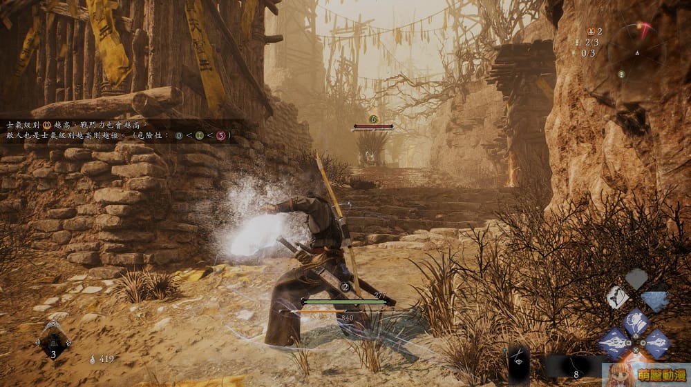 teamninjastudiowolongtchtest16