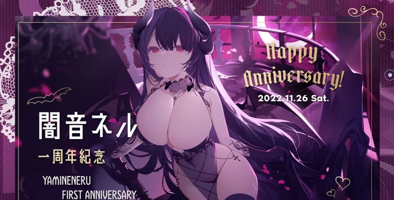 auroralivetwneru1stanniversarynews01