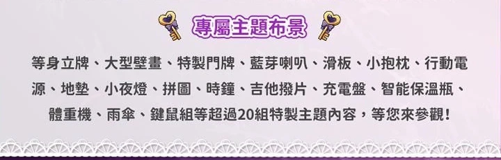 auroralivetwneru1stanniversarynews08