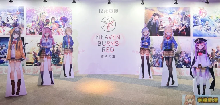 《緋染天空 Heaven Burns Red》繁體中文版開放事前登錄 將採全世界同步營運 6 heavenburnsredtwnews07