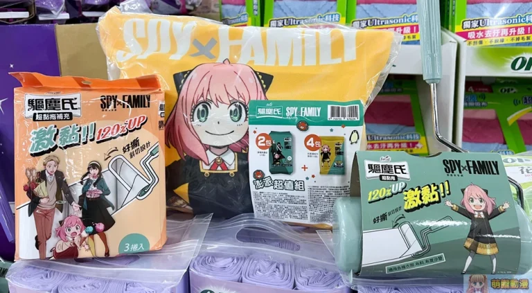 farcentspyfamilygoods03