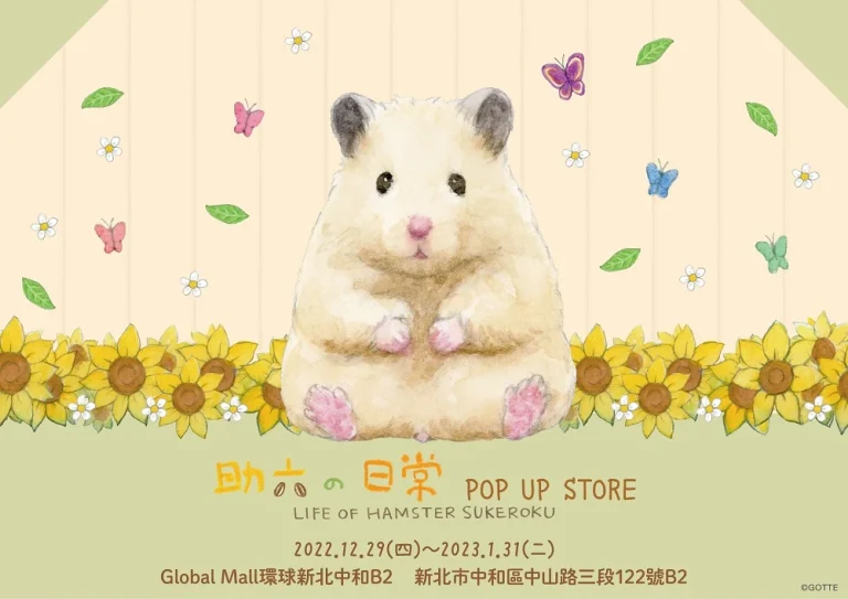 lifeofhamstersukerokupopupstoreGlobalMallnews01