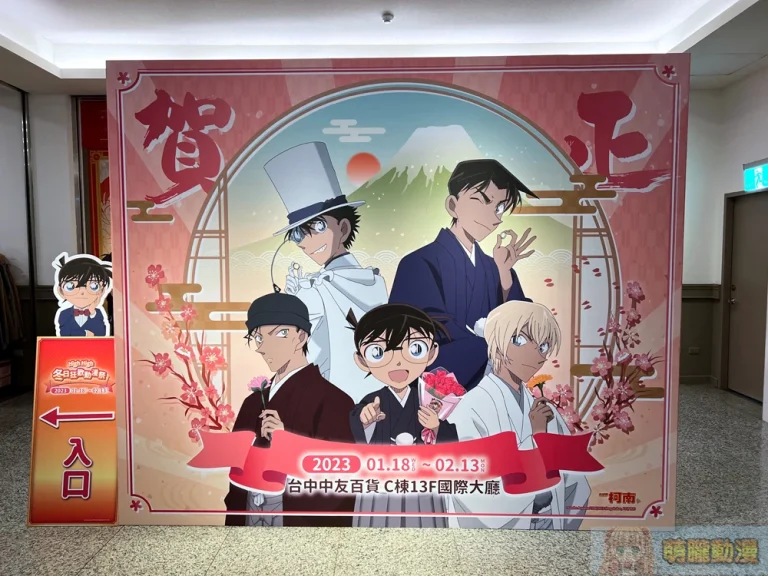 2023chungyomightymediawinteracgevent01