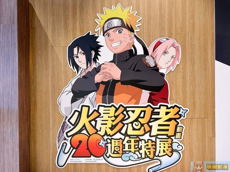 naruto20twexhibitionevent35
