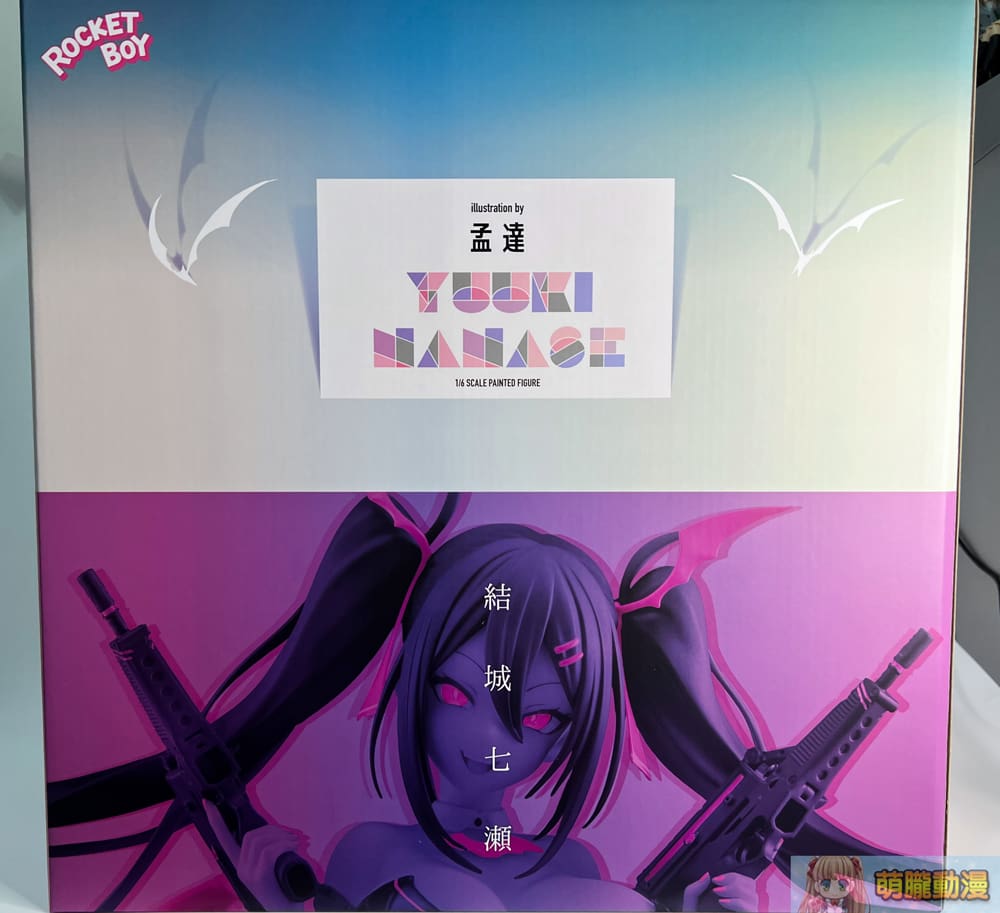 rocketbiyYuukiNanasefigureopening01