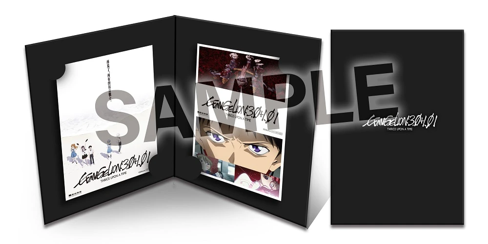 EVANGELION3THRICEUPONATIMEtwfirstnews06