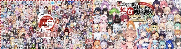 2022vtuberkouhakuvtuberinternationalnews14