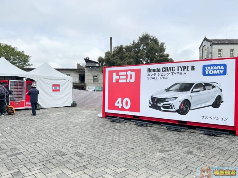 TOMICA貨櫃屋 於華山文創園區忠孝三角開設至1月2日 3 2022tomicahuashanIntermodalcontainerevent01