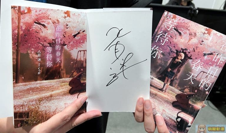 2023ticaspphatimokumeievent05