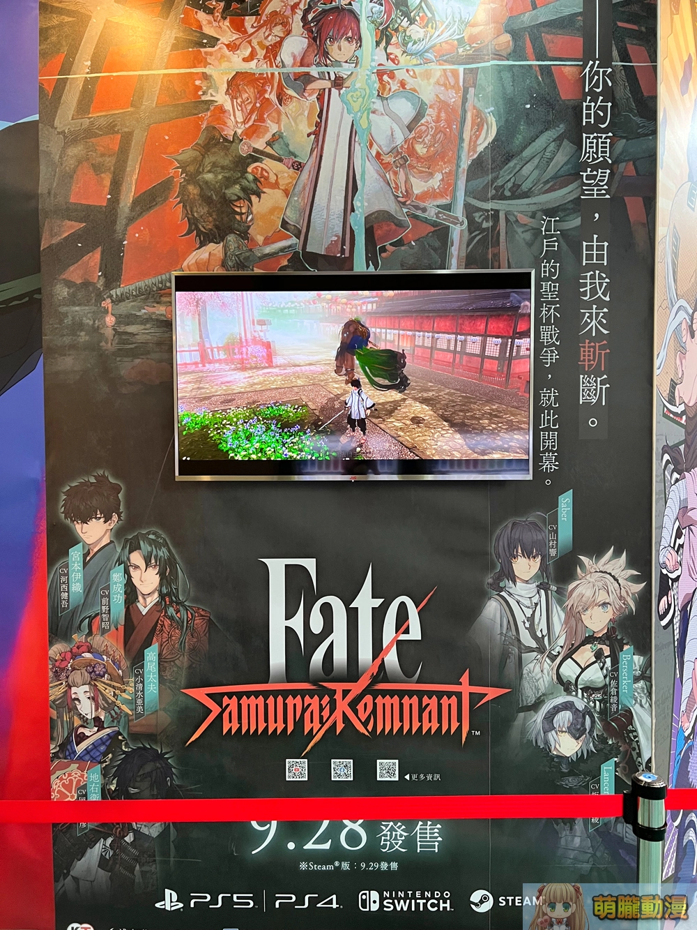 【2023CCPA】2023漫畫博覽會 7月27-31日在台北世貿一館舉辦 85 2023ccpagamecitytwfatesr01