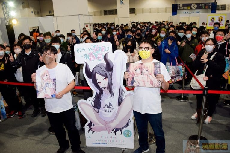 2023ticatonglirorievent09