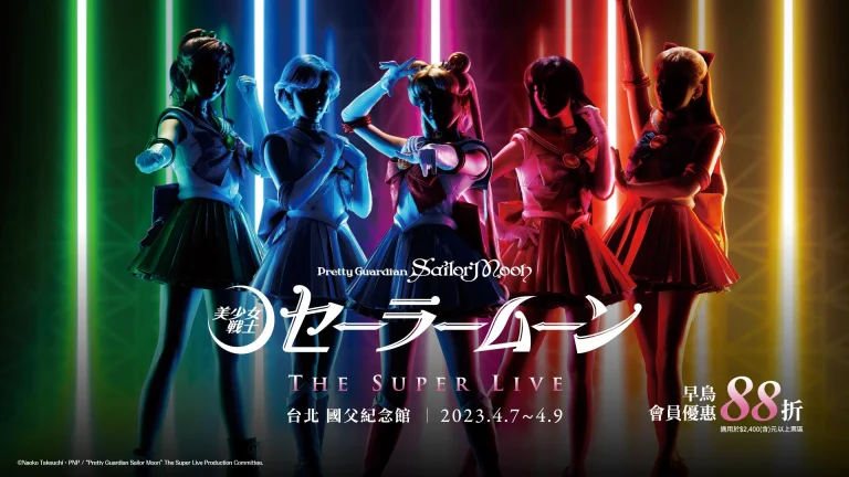 2023Sailormoonthesuperliveueventnews01