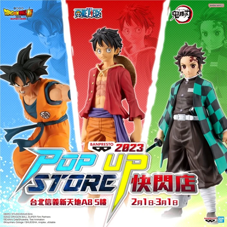 BANPRESTO 2023 POP UP STORE 快閃店 於台北新光三越A8開設中 6 Banpresto2023popupstorenews01