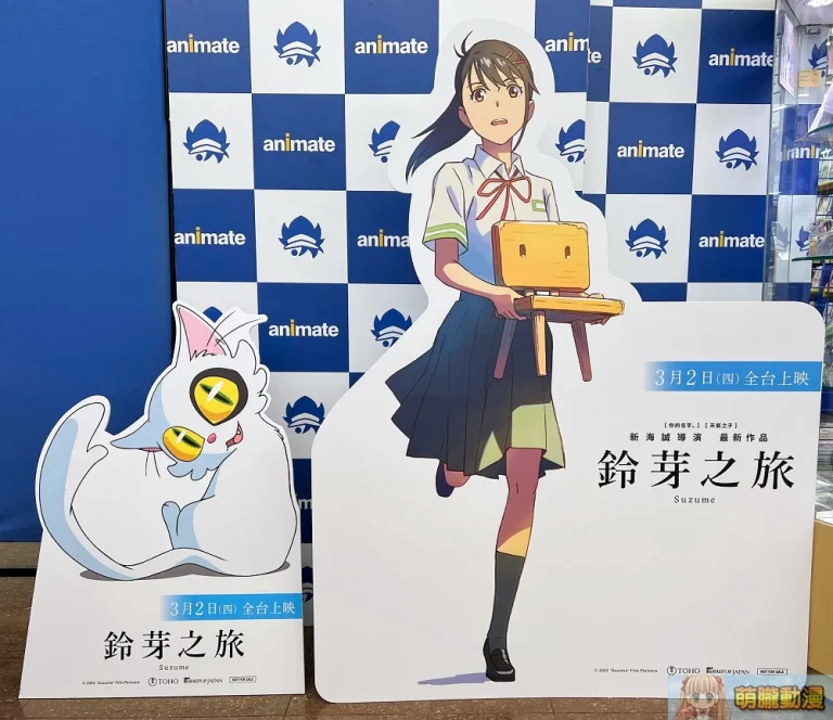 《鈴芽之旅》於3月2日上映4DX版 「《鈴芽之旅》全台特別搶先場」將開放預售 8 Suzumetw4dximax01