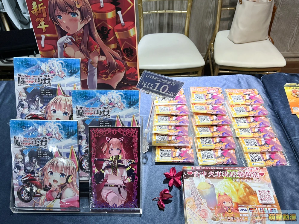 2023Yougiftfromthefutureevent12