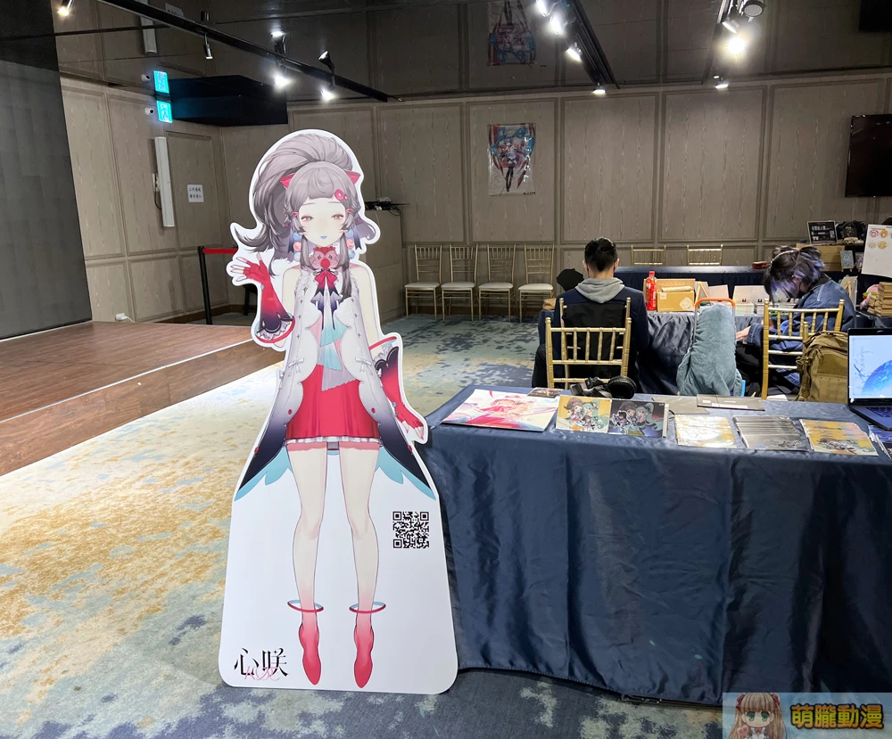 2023Yougiftfromthefutureevent15