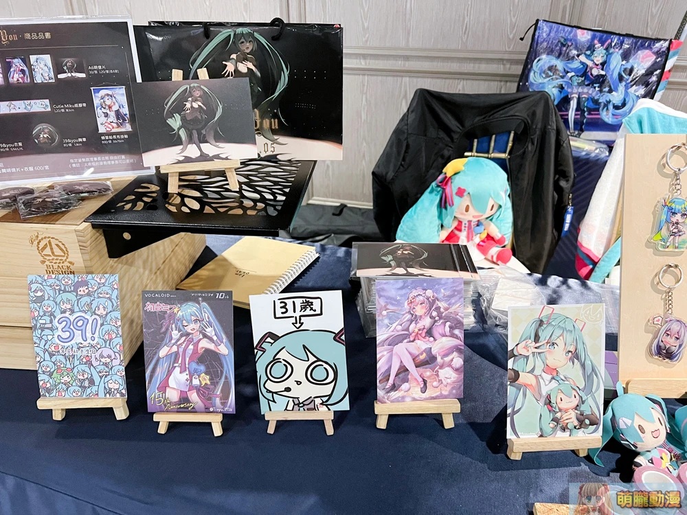 2023Yougiftfromthefutureevent17