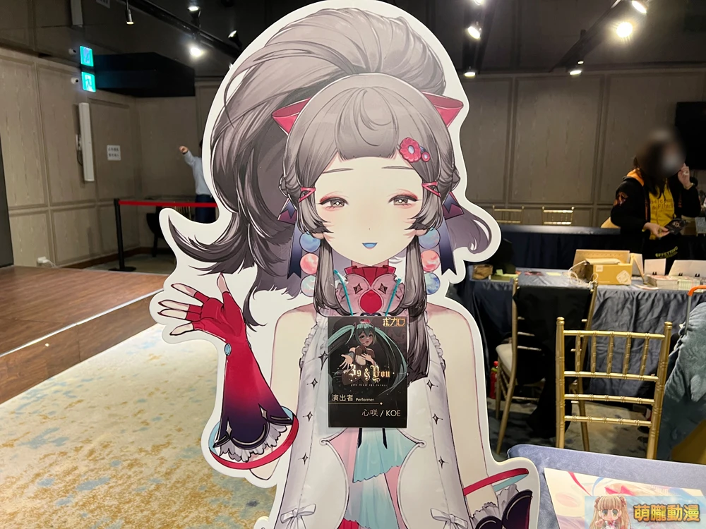 2023Yougiftfromthefutureevent23
