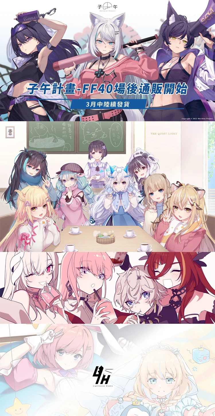 2023tccavtuberbooth05