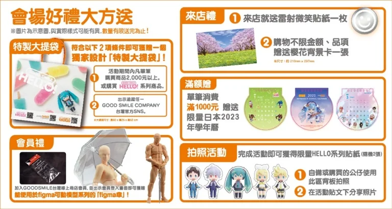 2023tccagscgamemallnews05