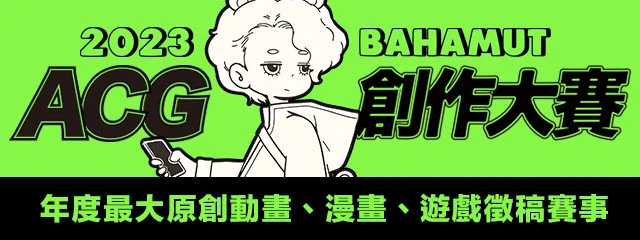 2023acgawardgamernews01