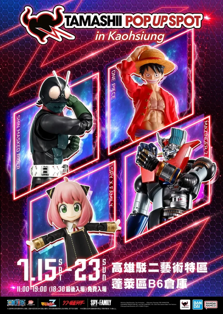 2023「TAMASHII POP UP SPOT 限定快閃展示」高雄場 7月15日起在高雄駁二藝術特區舉辦 7 2023tamashipopupspotkaohsiungnews01