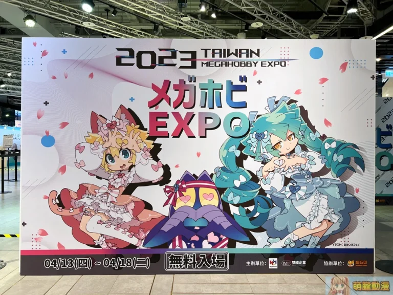 2023megahobbyexpotevent28