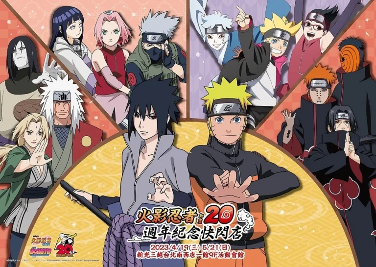 2023narutoani20thpopupstorenews01