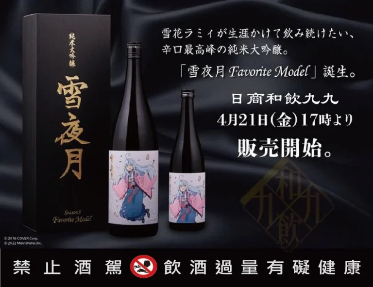 wain99twSeason3FMLamyprenews01