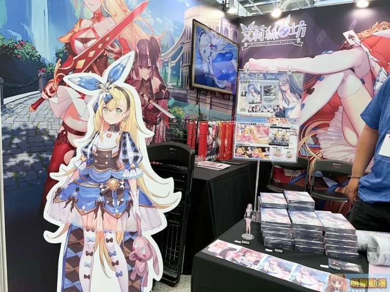 台灣遊戲團隊永恆艾莉絲工坊確定解散 《劍俠.風塵戀曲》成團隊最終作 6 alicetwpublicationdismiss01
