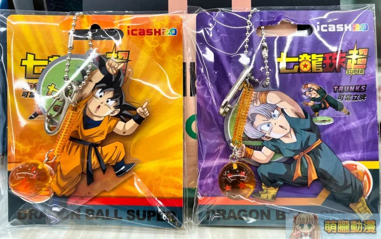 《七龍珠超》合體必殺技悟天、特南克斯icash2.0 可組合經典場景 5 icashDRAGONBALLSonGotenTrunks01