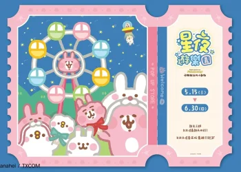 卡娜赫拉的小動物《星夜遊樂園》快閃店 5月17日起在新光三越A11開設