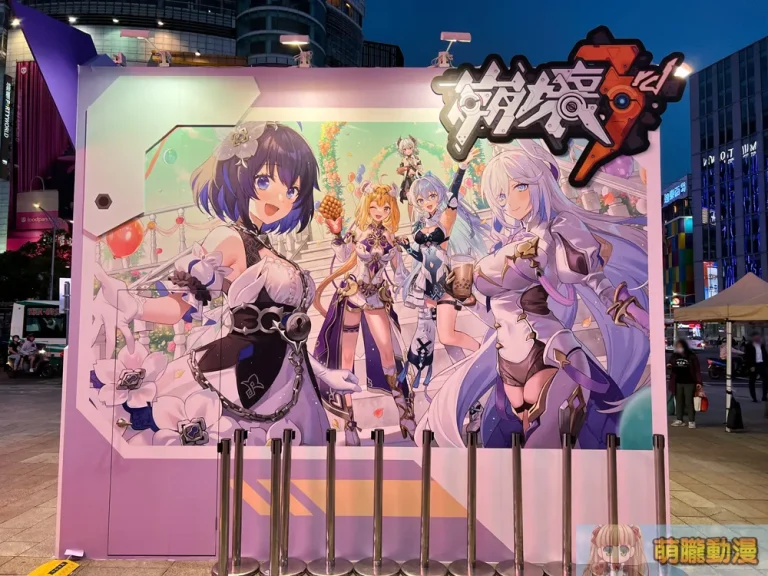 《崩壞3rd》繁中6周年慶祝活動 線下快閃店、聯名飲料陸續推出 8 bh3tw6thevent02