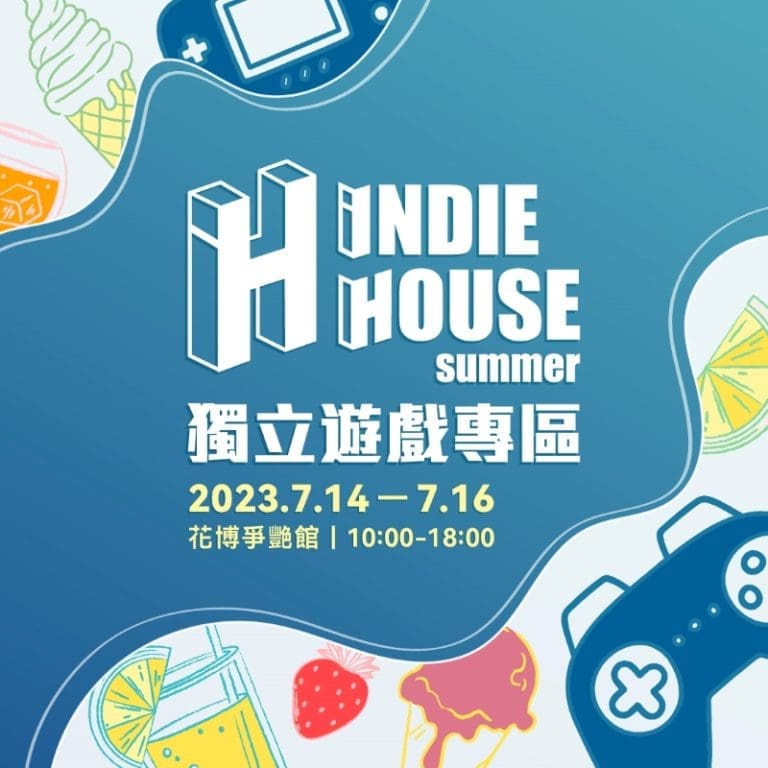 2023夏日電玩展公開「Indie House Summer 獨立遊戲專區」等部分展出內容 4 2023sgsIndieprenews02