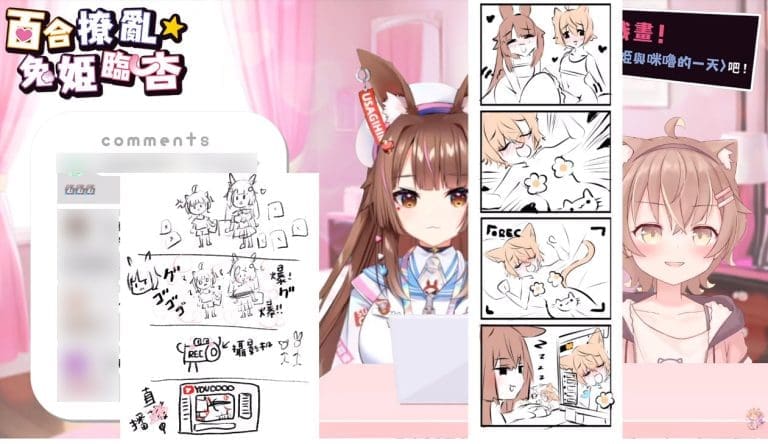 miruUsagiHimefunfestonline06